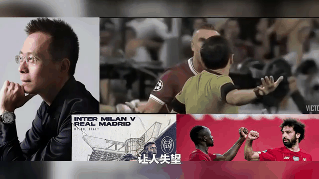 詹姆斯爆冷击败利物浦，突破纪录引爆全场！